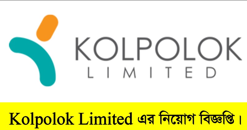 Kolpolok Limited Job Circular 2022