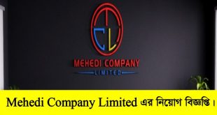 Mehedi Company Limited Job Circular 2022
