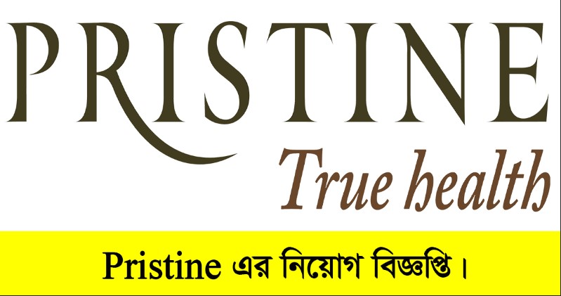 Pristine Job Circular 2022