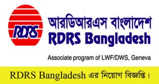 RDRS Bangladesh Job Circular 2022 Apply Online