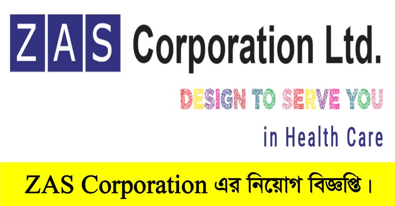 ZAS Corporation Job Circular 2022