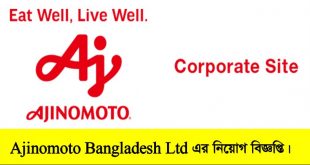 Ajinomoto Bangladesh Ltd Job Circular 2022