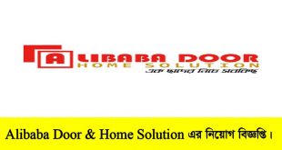 Alibaba Door & Home Solution Job Circular 2022