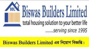 Biswas Builders Limited Job Circular 2022