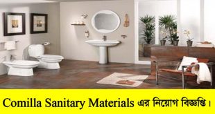 Comilla Sanitary Materials Job Circular 2022