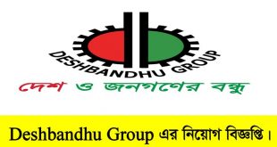 Deshbandhu Group Job Circular 2022