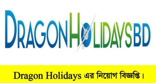 Dragon Holidays Job Circular 2022