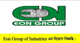 Eon Group of Industries Job Circular 2022