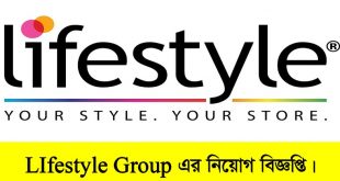 LIfestyle Group Job Circular 2022