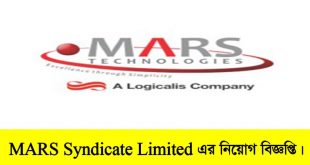 MARS Syndicate Limited Job Circular 2022