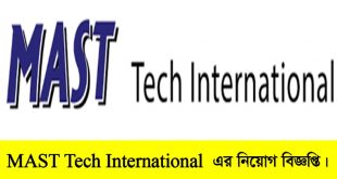 MAST Tech International Job Circular 2022