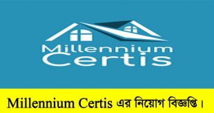 Millennium Certis Security Bangladesh Limited Job Circular 2022