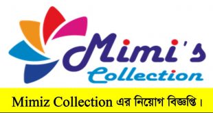 Mimiz Collection Job Circular 2022