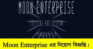 Moon Enterprise Job Circular 2022