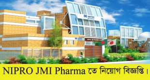 NIPRO JMI Pharma Job Circular 2021 1