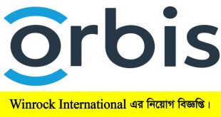 Orbis International Job Circular 2022