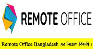 Remote Office Bangladesh Job Circular 2022