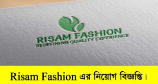 Risam Fashion Job Circular 2022