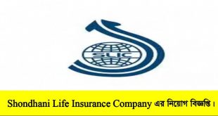 Shondhani Life Insurance Company LTD Job Circular 2022