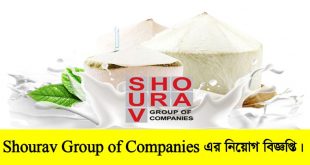 Shourav Group of Companies Job Circular 2022