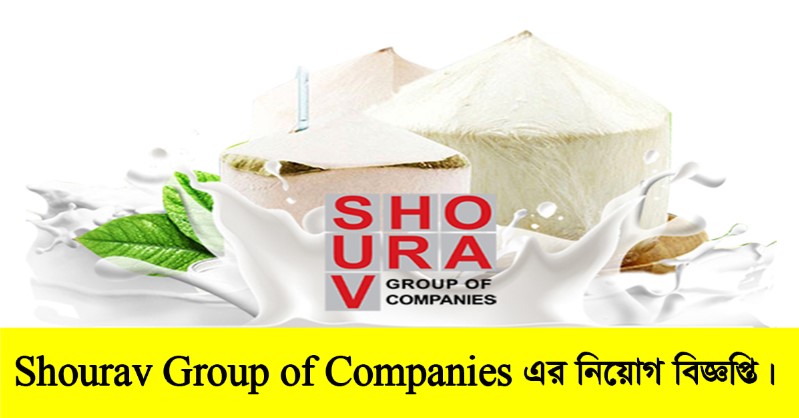 Shourav Group of Companies Job Circular 2022