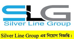 Silver Line Group Job Circular 2022