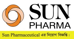 Sun Pharmaceuticals Limited Job Circular 2022