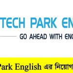 Tech Park English Job Circular 2022