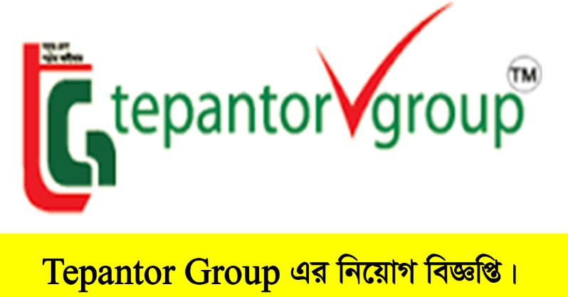 Tepantor Group Job Circular 2022