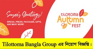 Tilottoma Bangla Group Job Circular 2022