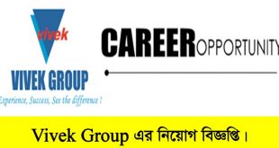 Vivek Group Job Circular 2022