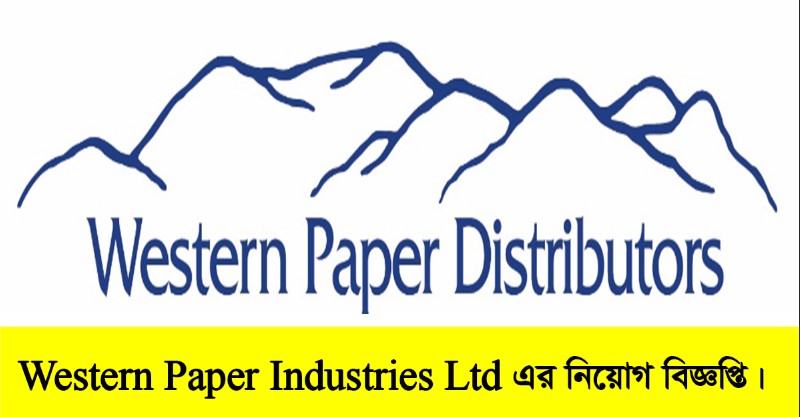 Western Paper Industries Ltd Job Circular 2022