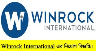 Winrock International Job Circular 2022