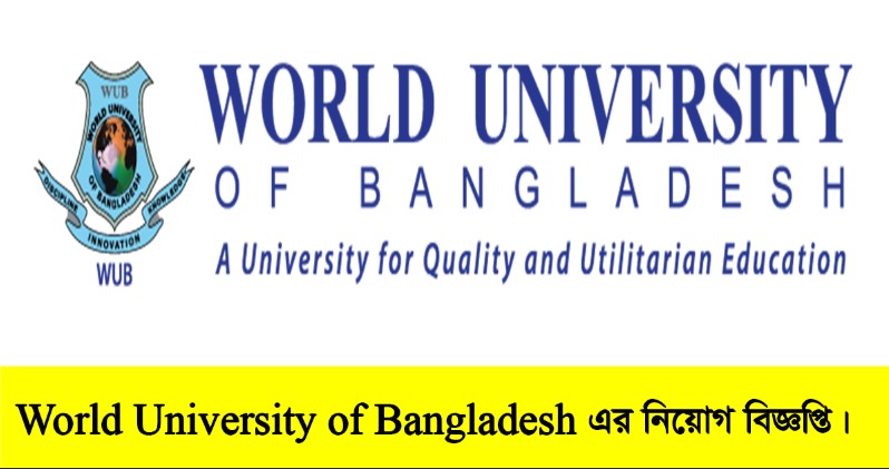 World University of Bangladesh Job Circular 2022