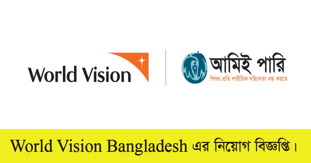 World Vision Bangladesh Job Circular 2022