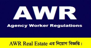 AWR Real Estate and Developments Job Circular 2022