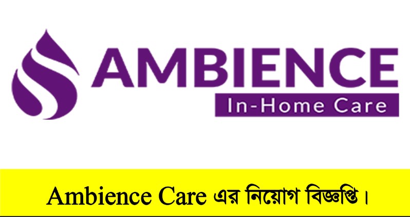 Ambience Care Job Circular 2022