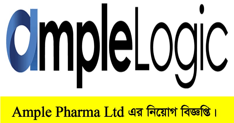 Ample Pharma Ltd Job Circular 2022