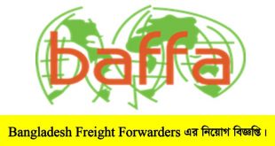 Bangladesh Freight Forwarders Association Job Circular 2022