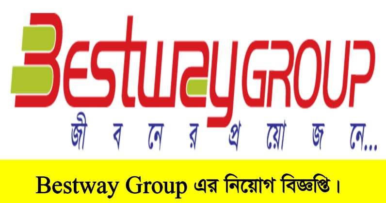 Bestway Group Job Circular 2022