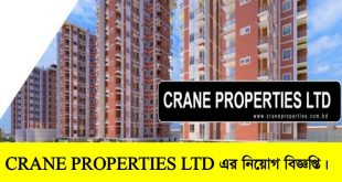 CRANE PROPERTIES LTD Job Circular 2022