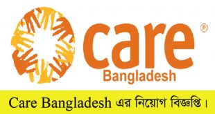 Care Bangladesh NGO Job Circular 2022