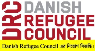 Danish Refugee Council Job Circular 2022