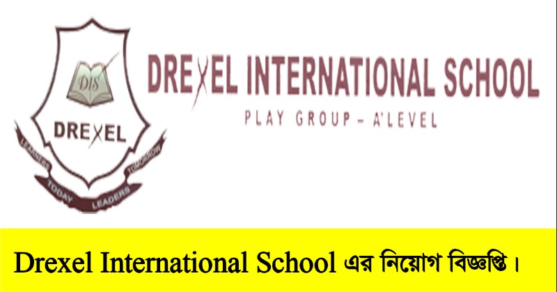 Drexel International School Job Circular 2022