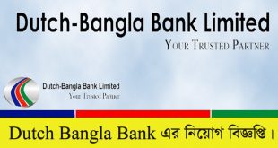 Dutch Bangla Bank Limited DBBL Job Circular 2022