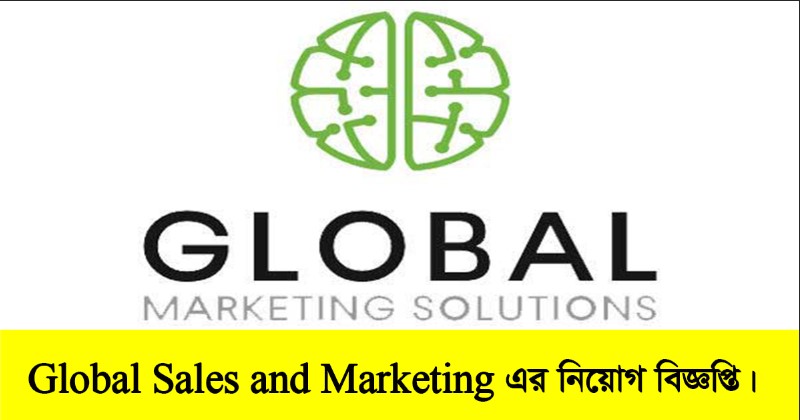 Global Sales and Marketing Solutions Job Circular 2022
