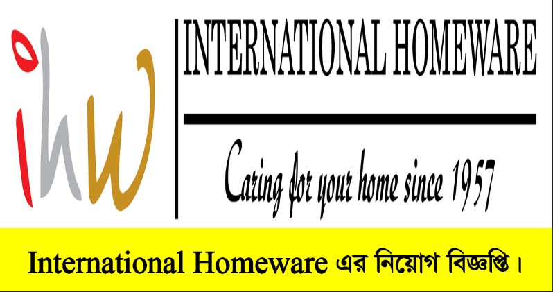 International Homeware Job Circular 2022