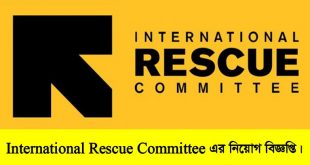 International Rescue Committee Job Circular 2022