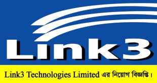 Link3 Technologies Limited Job Circular 2022