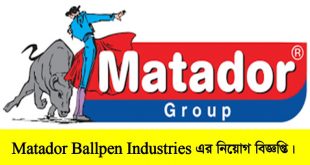 Matador Ballpen Industries Job Circular 2022